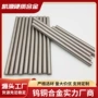源头焊接耐磨w50w60w70w75w80w90合金