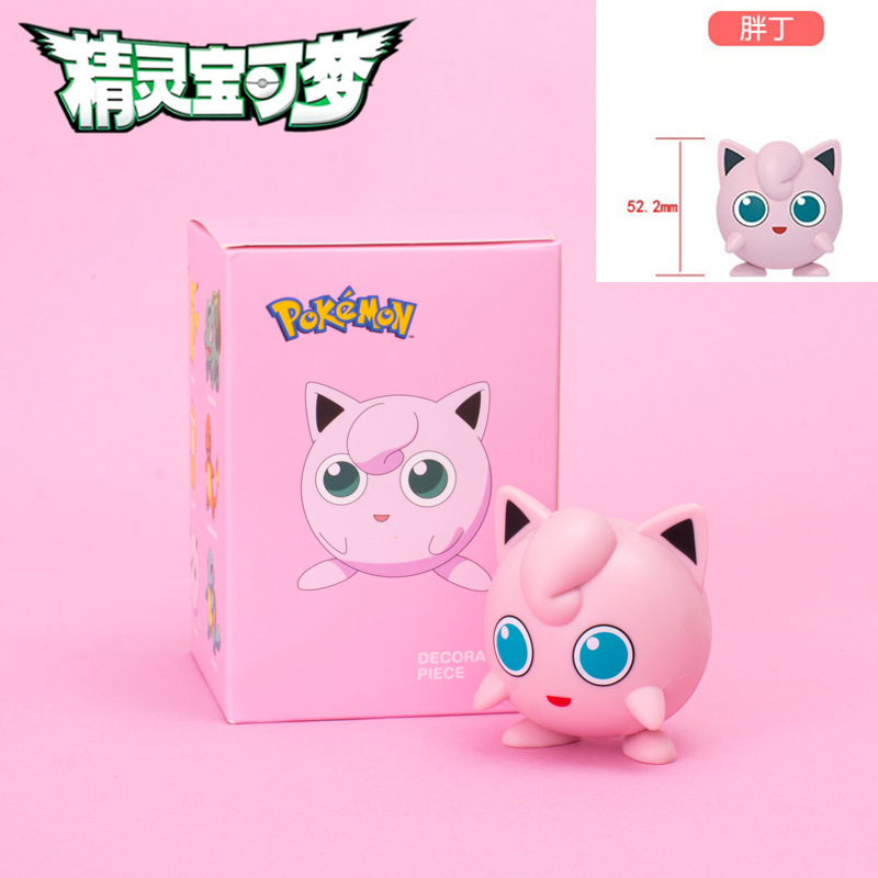 Pet elf Bao Ke Meng magic baby doll Pikachu cute can gift toy decoration hand-made blind box