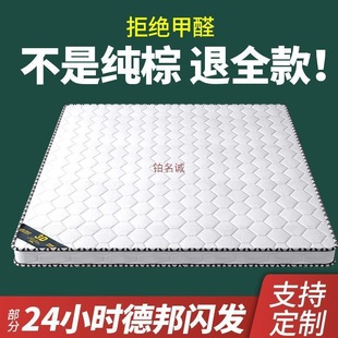 Pure Coconut Palm Mattress Environmentally Friendly Double Palm Mattress 1.8 Spine Protection 1.5 Thickeneded Palm Economical Home Foldableing Bed