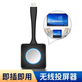 电视;广告机;触控产品