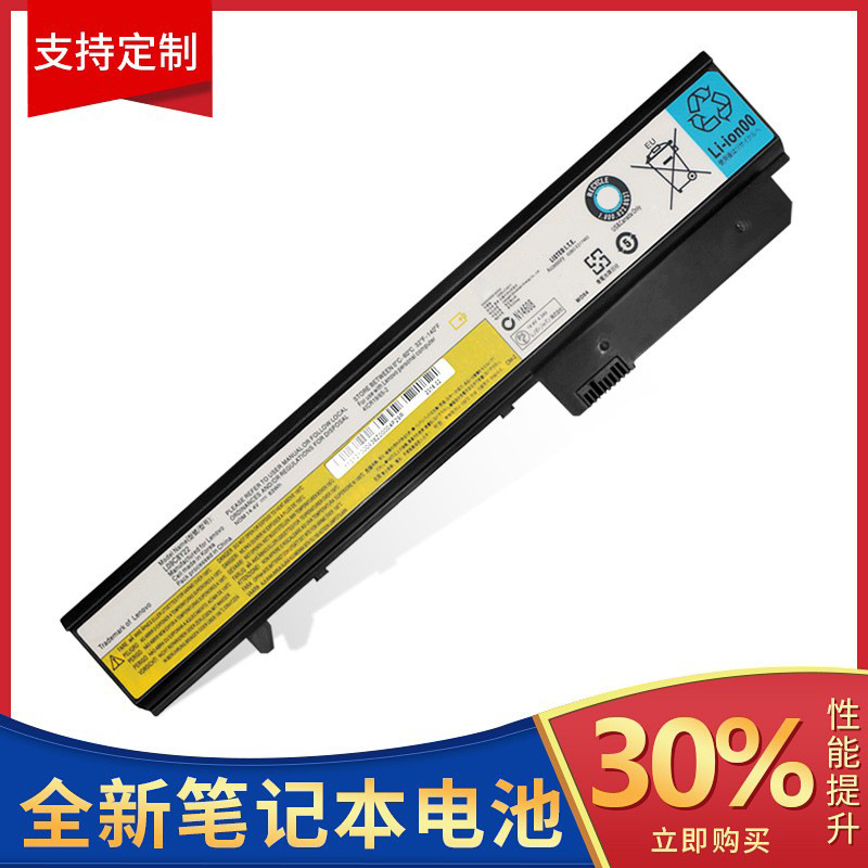 适用于联想IdeaPad U460 U460A电池L09C8Y22 L09N8T22 L09N8Y22