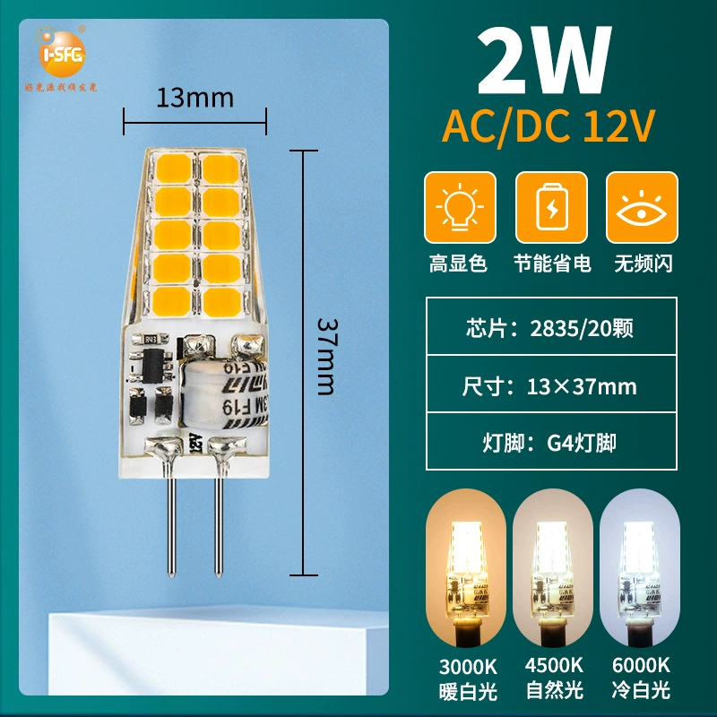 LED super bright halogen light source, energy-saving lamp, bulb, underwater cristal ceiling lamp, 220v