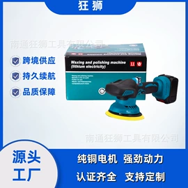 手电钻;电链锯;电动扳手