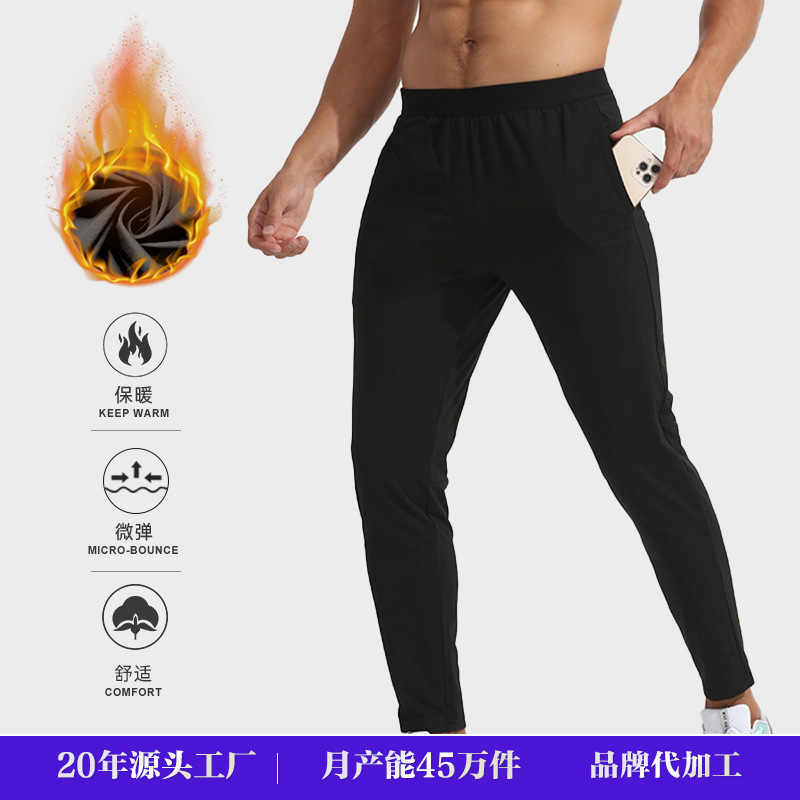 Men's Sports Pants Cross-Border Quick-Drying Tight Training Pants Breathable Gym Fitness Pants Running Custom Jogging Men's Sports Pants Cross-Border Quick-Drying Tight Training Pants Breathable Gym Fitness Pants Running Custom Jogging