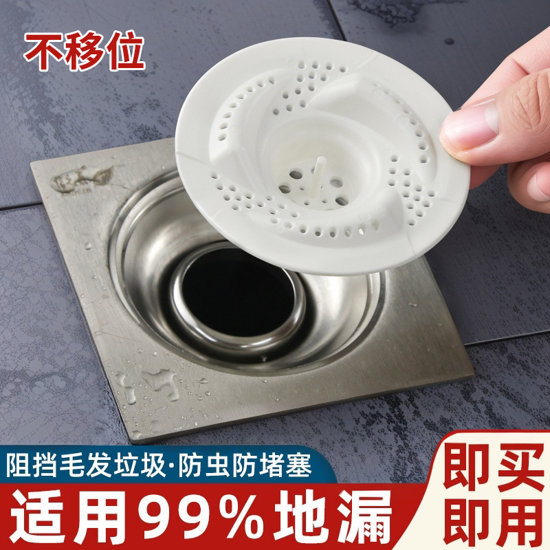 和風 pvc 浴室ヘア床排水カバーフィルター下水道シンクトイレ洗面台ヘアアンチブロッキング浴槽|undefined