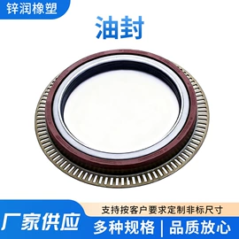 橡胶密封圈;机械密封件;其他橡胶密封