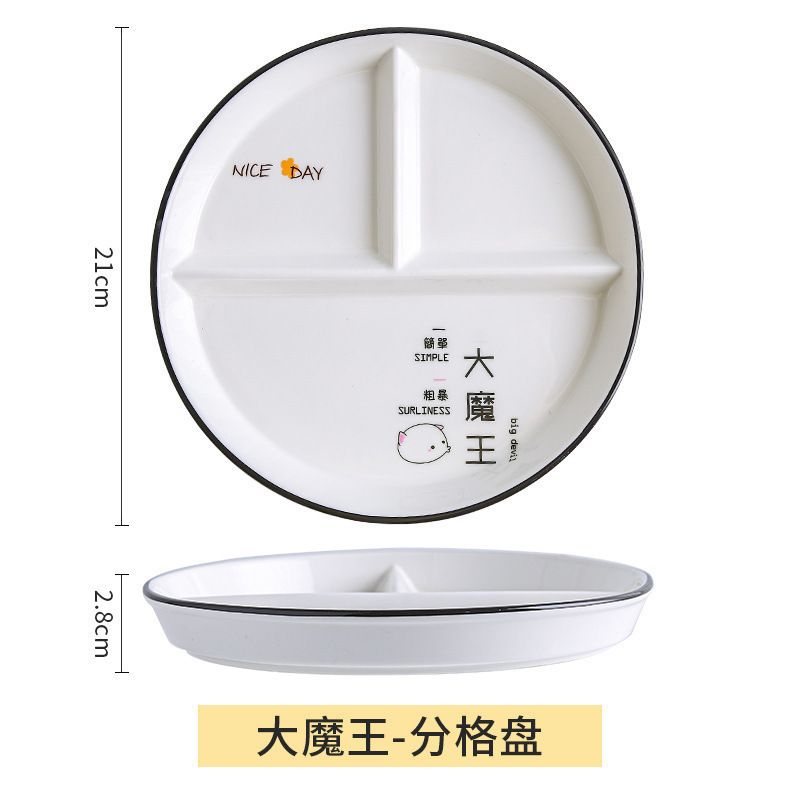 211分割脂肪減少食プレート、家庭用朝食食器、子供用セラミック定量プレート、3分割食プレート、シルクフラワー|undefined
