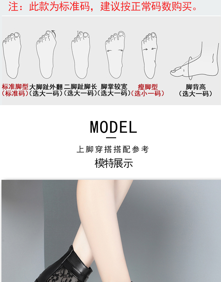 Boot lưới nữ đế thấp da thật mũi hở gót thấp kiểu dáng thoáng mát — màu đen chi tiết 11