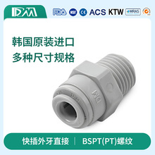 DM���ٽ��^ ����ֱ�� 1��2��3��4�ֽӃ�ˮ�C�����ᄾ�ܛ�� ԭ�b