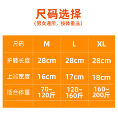 艾草四面彈護膝保暖老寒腿老人專用男女膝蓋關節發熱防寒護長筒套