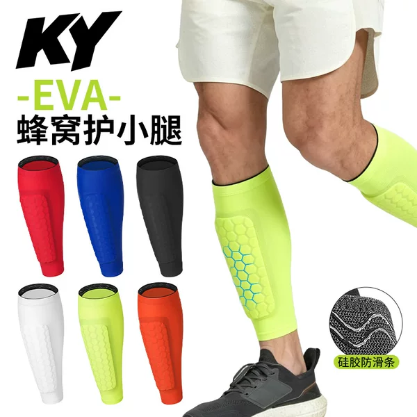 Honeycomb-patterned shin guards, suitable for soccer, outdoor sports, and providing breathable, impact-resistant protection for the lower legs. Direct from the manufacturer