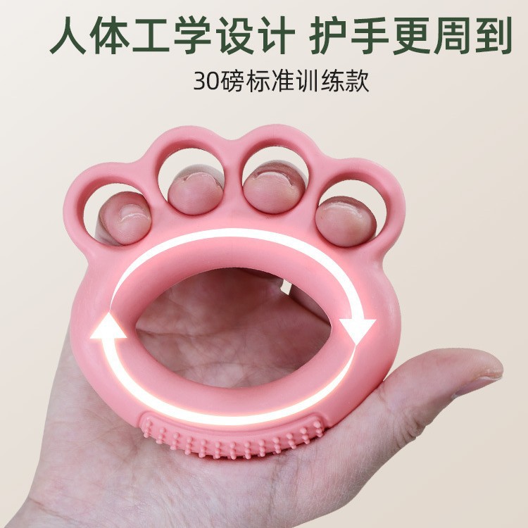 Dispositivo de agarre, círculo de dedos, ejercicio para ancianos, ejercicio de recuperación de la palma, dedo en casa, fuerza de mano flexible, equipo de entrenamiento de fitness