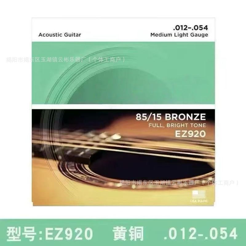 ♡吉他琴弦 达达里奥琴弦木吉他一套6根民谣吉他琴弦EXP16防锈琴|undefined