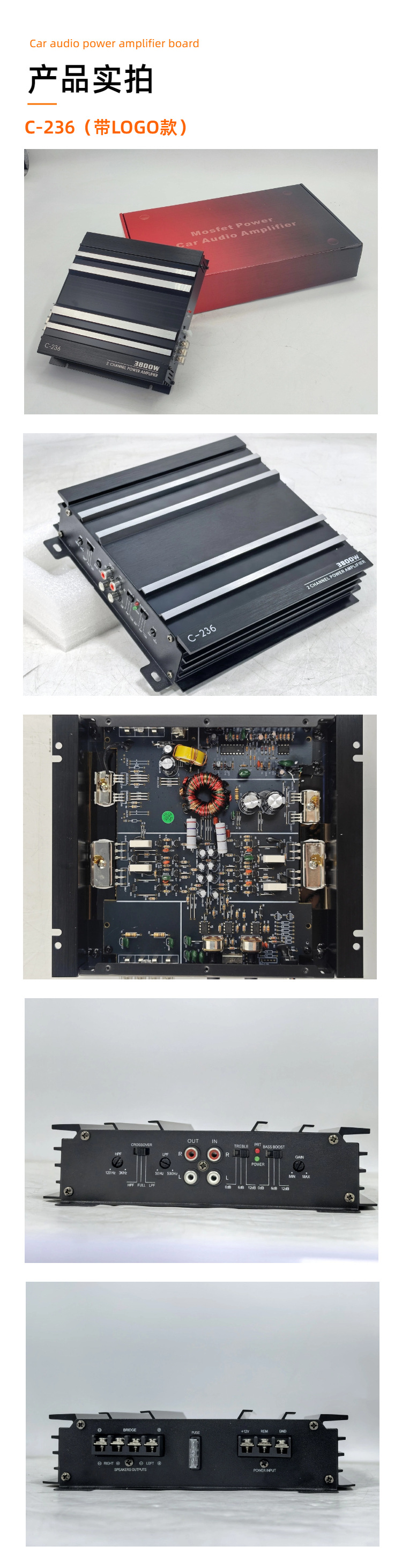 Source factory car-mounted dual-channel amplifier, 2-channel car audio high-power audio amplifier, car audio modification