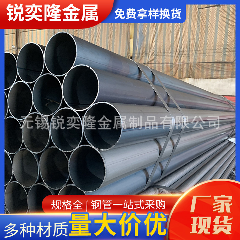 厚壁Q235铁圆管去内焊筋38圆焊管大小口径光亮圆铁管薄壁黑退圆管