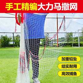 纯手工编织渔网撒网手抛大力马传统渔具老式