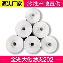 ���l202����]���� �p�x���S��ԭ�ϰ�ɫͲ�Ӽ����b�Ҽ�����i߅��