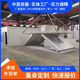 集成房屋;其他安全设备;集装箱