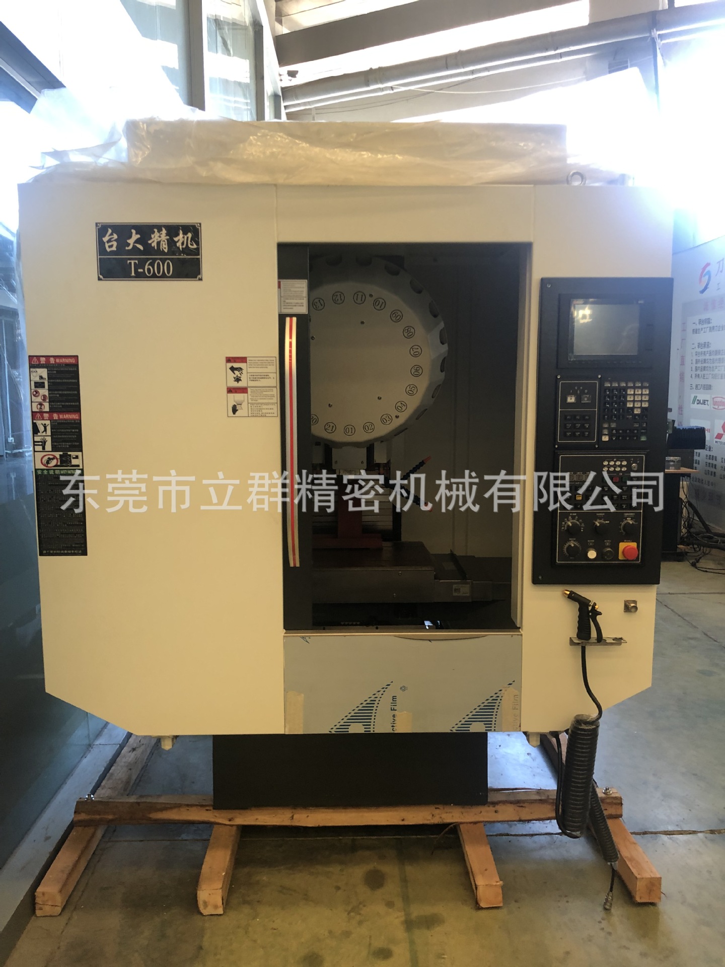 全新台大T600钻攻机、T500、T700钻攻中心现货供应、厂家批发直销