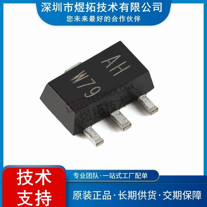 原装正品 BCX53,115 SOT-89 80V，1mA PNP中等功率晶体管