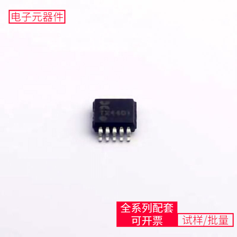 Tx4401 Msop-10 Ina121Ua/2K5 Atmega325-16Au Tms320F28069Pzpq