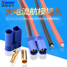 EC3 EC5 EC2 EC8���^��������ý��^ģ��ͨ���늳� ��ģ�㽶���^