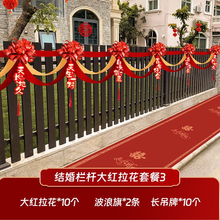[레이아웃 5.4 m에 적합] 결혼식 난간 빨간 화환 긴 태그 패키지