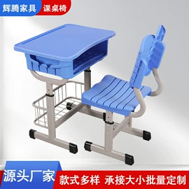 铁艺/钢木床;办公柜;学习桌椅