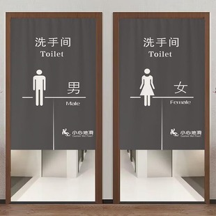 Commercial Restroom Door Curtain School Public Restroom Shopping Mall Toilet Punch-Free Blocking Half Curtain Partition Curtain