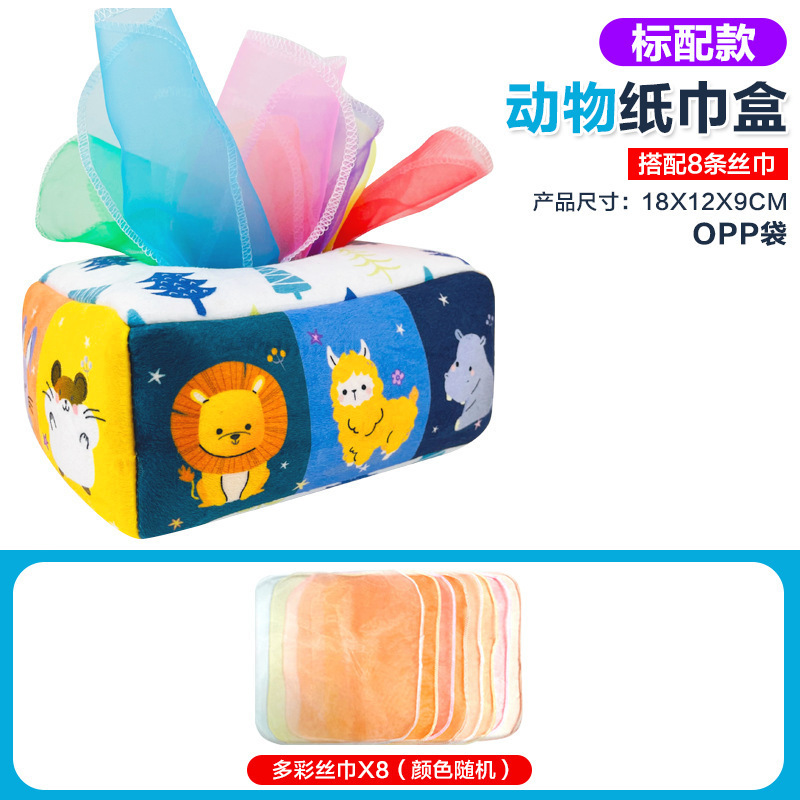 1 個送料無料ベビーティッシュボックスティッシュおもちゃ幼児ティッシュゲーム早期教育運動布本のおもちゃ|undefined