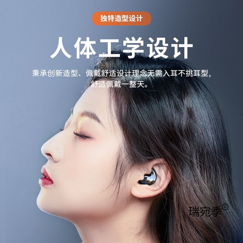 隐藏式蓝牙耳机2025新款骨传导舒适贴耳降噪超薄侧躺运动超长续航|undefined