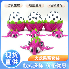 3D打印可爱蜂巢小蜜蜂摆件关节可动网红同款爆品过家家儿童玩具