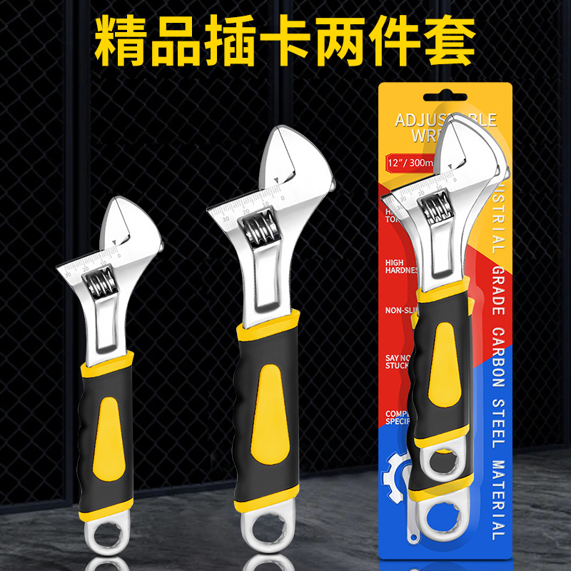 Llave de mango transfronteriza de dos piezas con tarjeta de inserción nueva llave móvil llave móvil negro amarillo llave universal