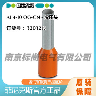�������˹�䉺�^���^AI 4-10OG-CN�P���~�����B����3203215