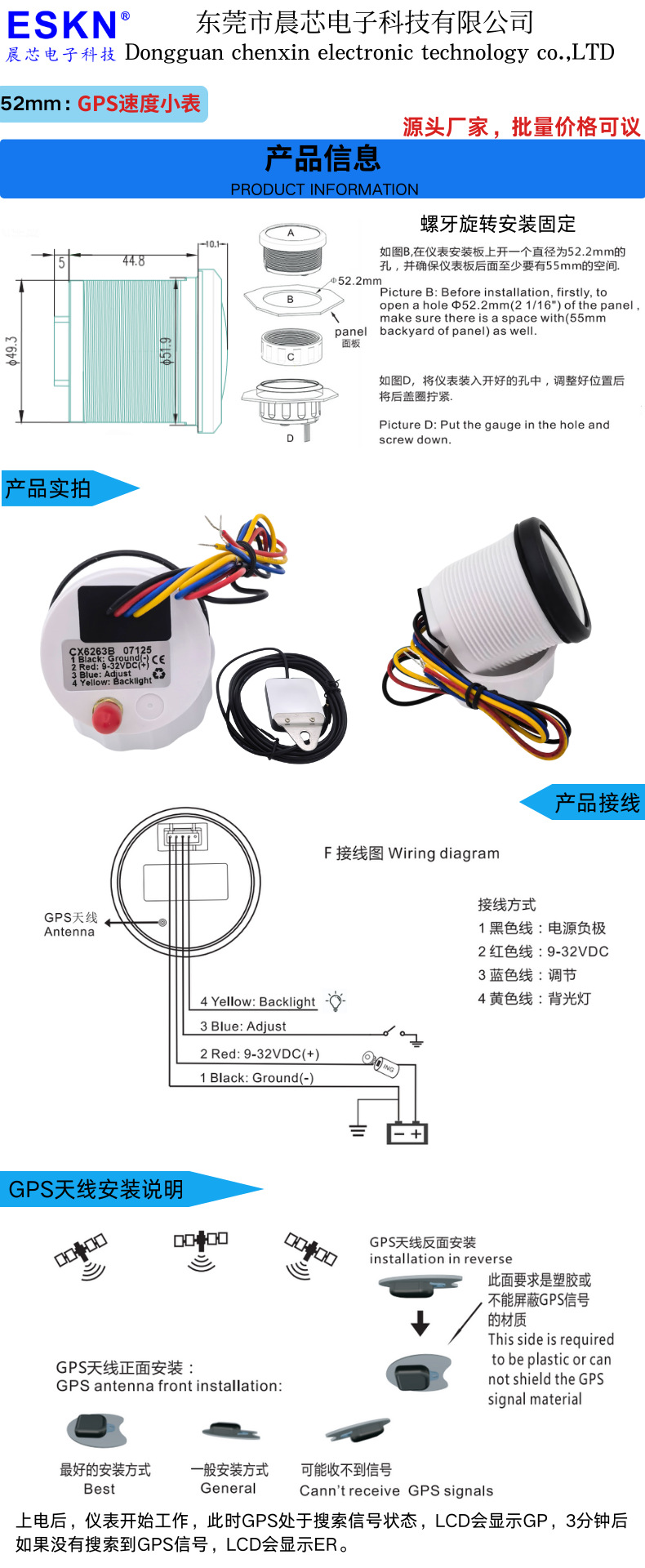 52mm Car Ship Modified Neutral Km Mileage Speedometer Colorful Backlight Lamp Pointer Gps Speed Meter
