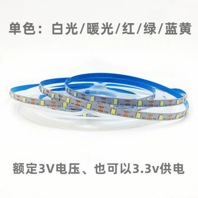 Светодиодные ленты 3В, светящиеся игрушки, один светильник, один резак, прямые продажи с завода