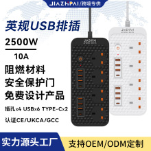 �羳����ӢҎUSB/type-c��������ȫ��ͨ�ÿײ��Ŏ������_�P�往��