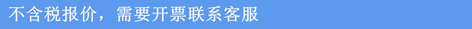 开票通知