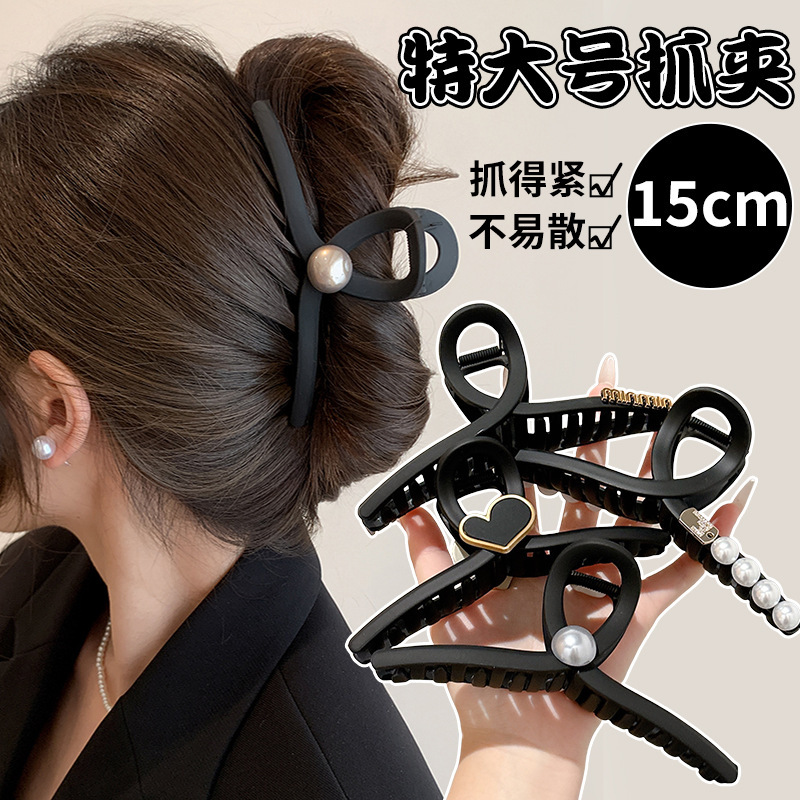 高级感黑色鲨鱼夹发量多头发抓夹女超大号发夹后脑勺盘发夹子头饰|undefined