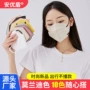 透气独立日常加厚口罩