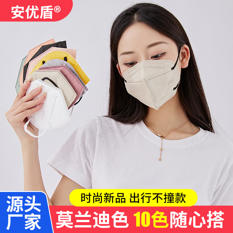2023新款莫兰迪KN95口罩独立包装五层加厚防尘透气n95亲肤防护