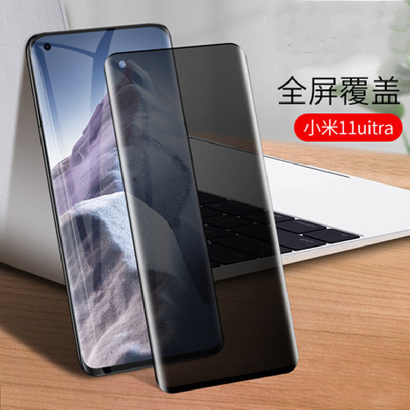 Anti-Peep Film for Xiaomi 11 Curved Surface Full Screen Jelly Full Glue Tempered Film for Xiaomi 10pro 12X Privacy Mobile Phone Film