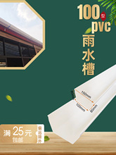 100��ˮ����ˮ��С̖��ˮ���ܜ�pvc����ˮϵ�y�Nֲ��ˮ�����ˮ��