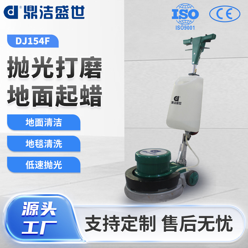 石材加重翻新机酒店大厅地面石材保养设备大理石抛光机擦地机