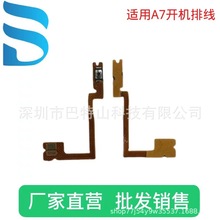 �m��OPPO A7�_�C�ž��S����Qԭ�b���֙C�S�ތ���