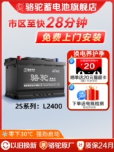 ����늳���܇�ƿL2400���������v�~�v�e��Ӣ��ԭ�b60ah