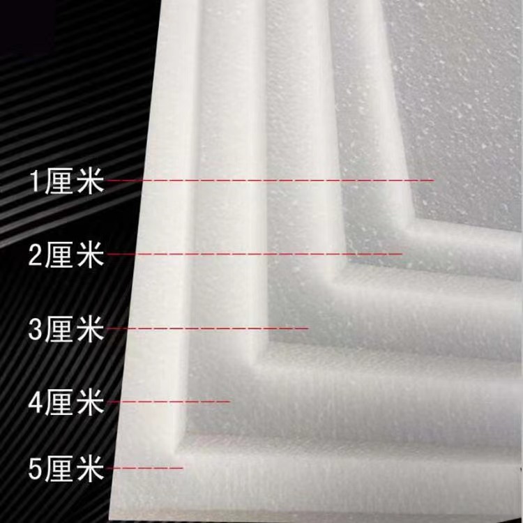 eps泡沫板批发 摄影反光板 防震保温隔热异型包装 泡沫强浮板厂家