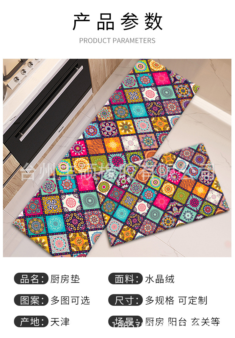 复古民族风厨房垫耐脏吸水卫生间玄关门垫长条地毯卧室