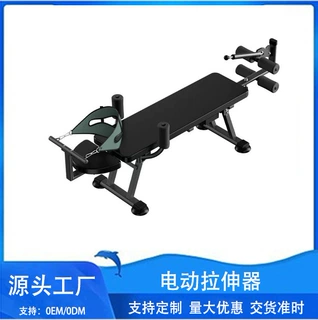 腰椎拉伸牵引器腿部家用倒立机吊脖子增高训练床脊颈椎矫正