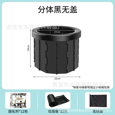 Tour Temporary Toilet Self-Driving Equipment | Kempinq və səyahət - no-specifications-split-black-garbage-bag-curing-agent-storage-bag